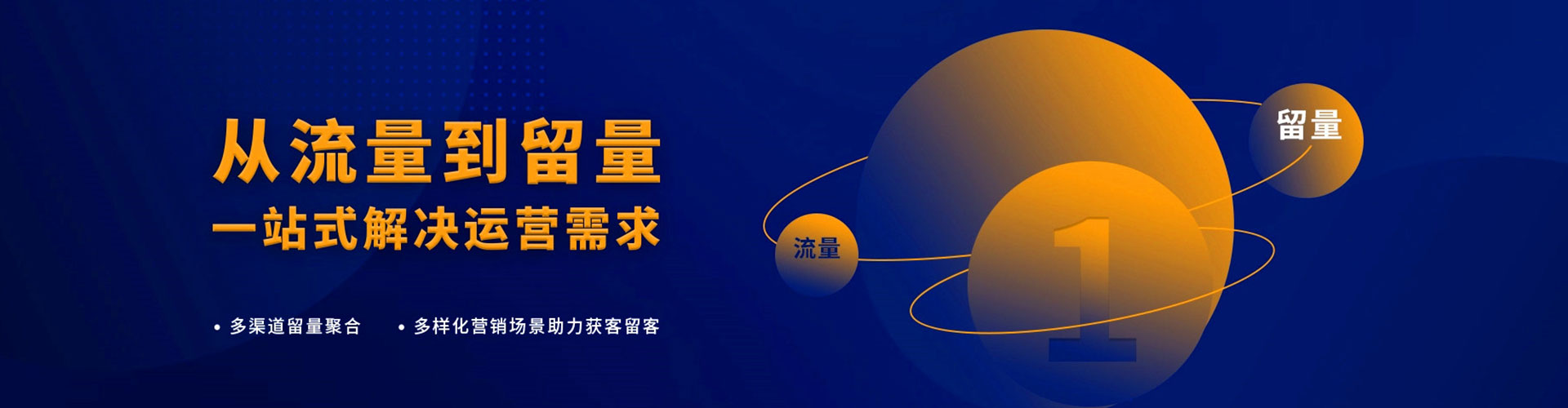 北仑sem优化
