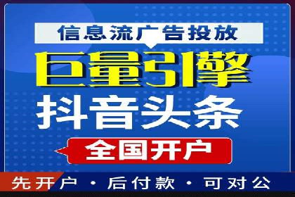 地域性品牌如何在抖音信息流中突围